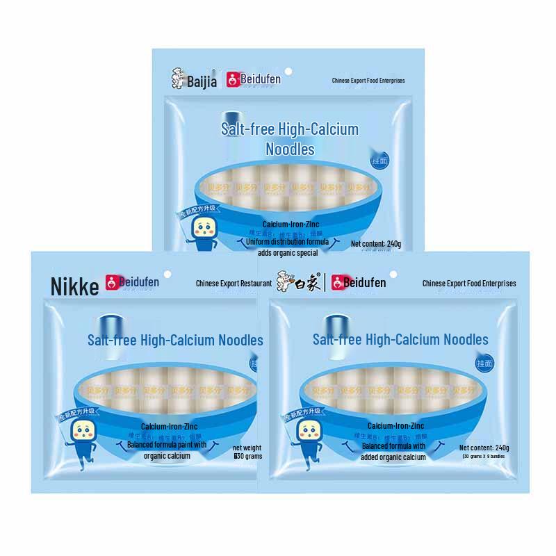 Bai Xiang Children s Salt-Free High Calcium Vegetable Noodles