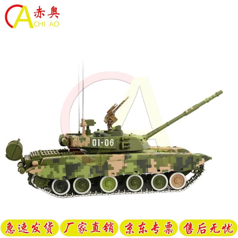 Модель основного боевого танка Т99