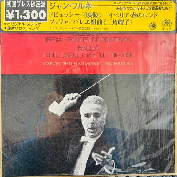 

LP Record JEAN FOURNET, CZECH PHILHARMONIC OR - Debussy Iberia, Rondes De Printemps OC7127S SUPRAPHON 1977 Japan Obi Classical Used