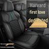Harvard First Love Leather Car Seat Cover - Full Coverage, Universal Fit, Four Seasons Seat Cushion
