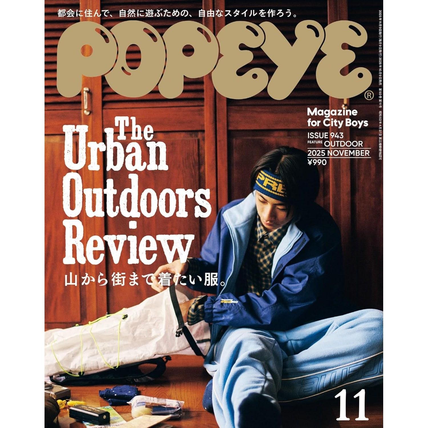POPEYE November 2025 Issue Clothes Wear from Mountains City. Magazine