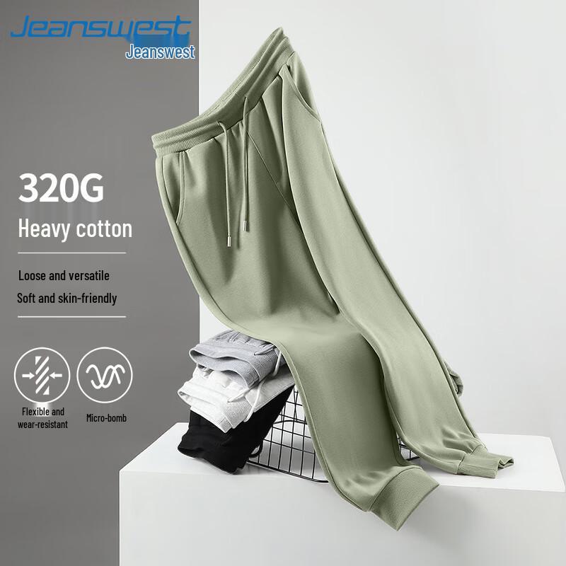 Jeanswest Men's 320G Heavy Cotton Solid Color Jogger Pants