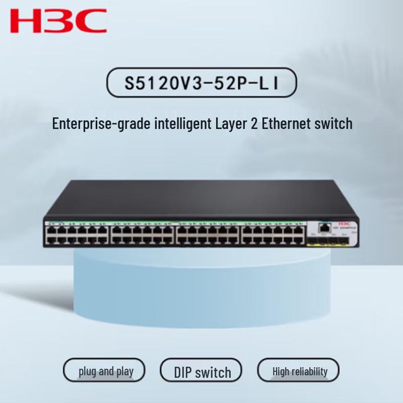 H3C S5120V3 & S5130V2 Series Managed Ethernet Switches