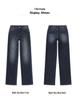 Autumn Retro High-Waist Straight Leg Mop Jeans for Women