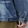 Zengzhi Men's Casual Distressed Stretch Denim Jacket