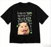 2026 Funny Ugly Girl And Peculiar Character Illustration Koreanstyle Casual Streetwear Shortsleeved Shirt