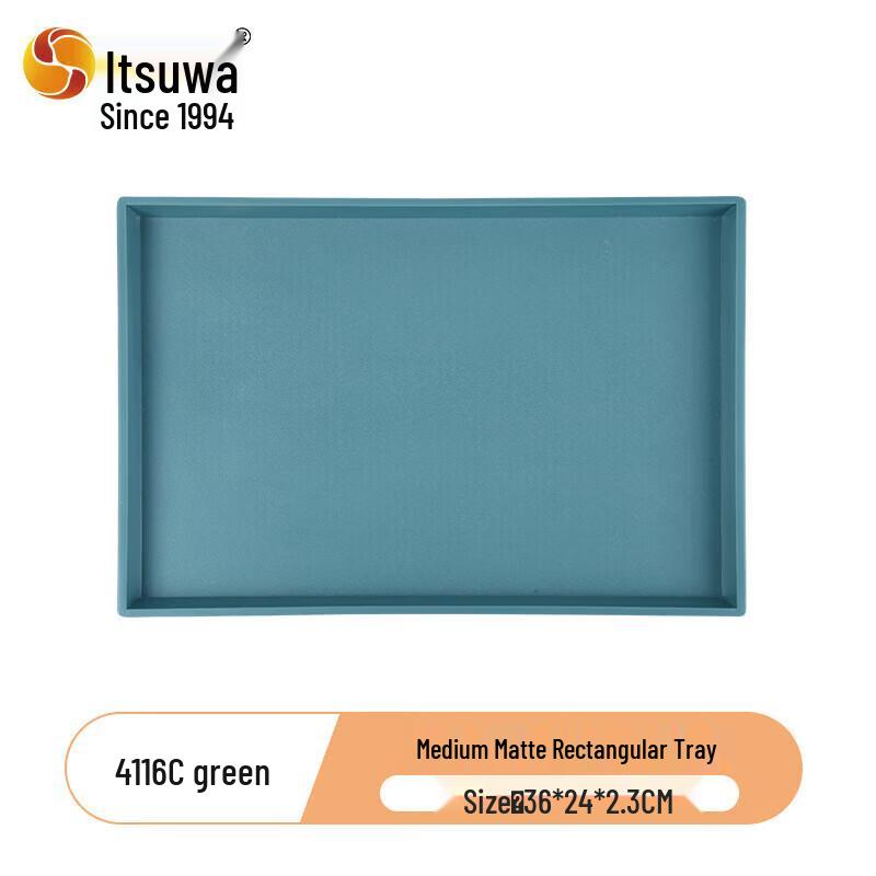 Nordic Simple Rectangular Serving Tray