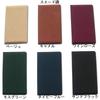 Magnetically Shielded Bankbook Case (Suede Leather) Camel