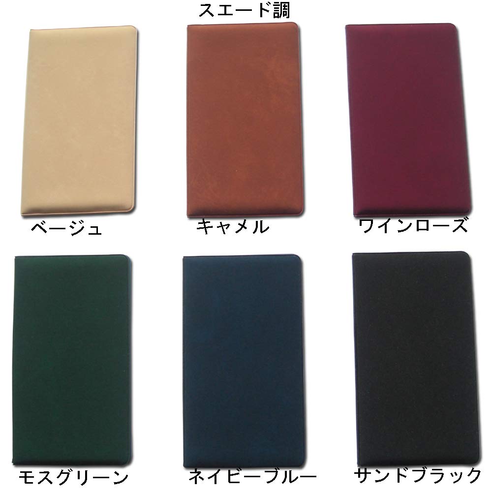 Magnetically Shielded Bankbook Case (Suede Leather) Camel