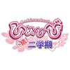 [PSVita] Himehibi Continued! Second Semester -New Princess Days!!-