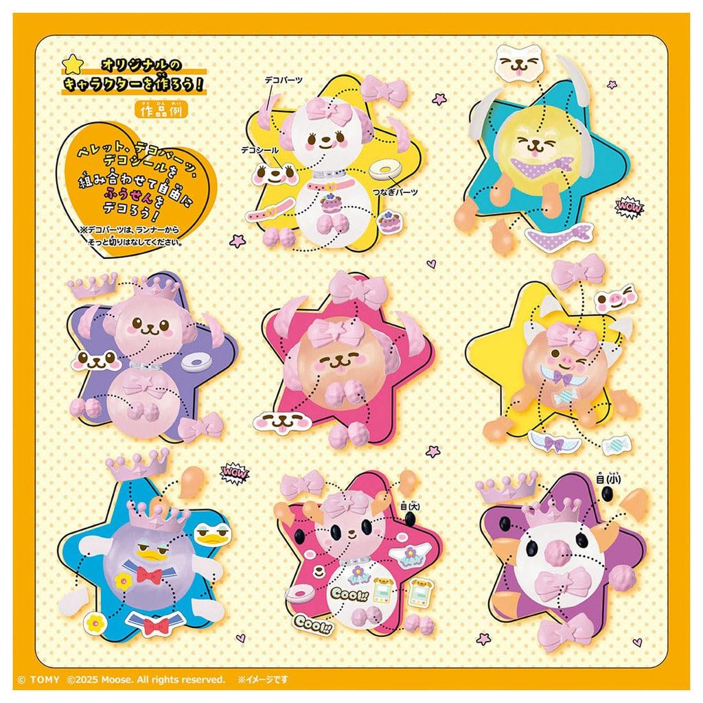 TAKARA TOMY Woonies Pellets Puppy Fun