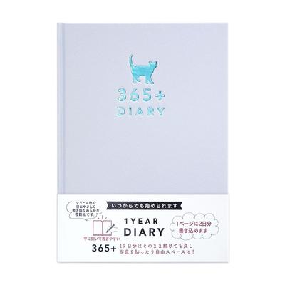 Close Pin Diary, Everyone's Stationery, 1 Year Diary 365+, B6, Cat, DI16373