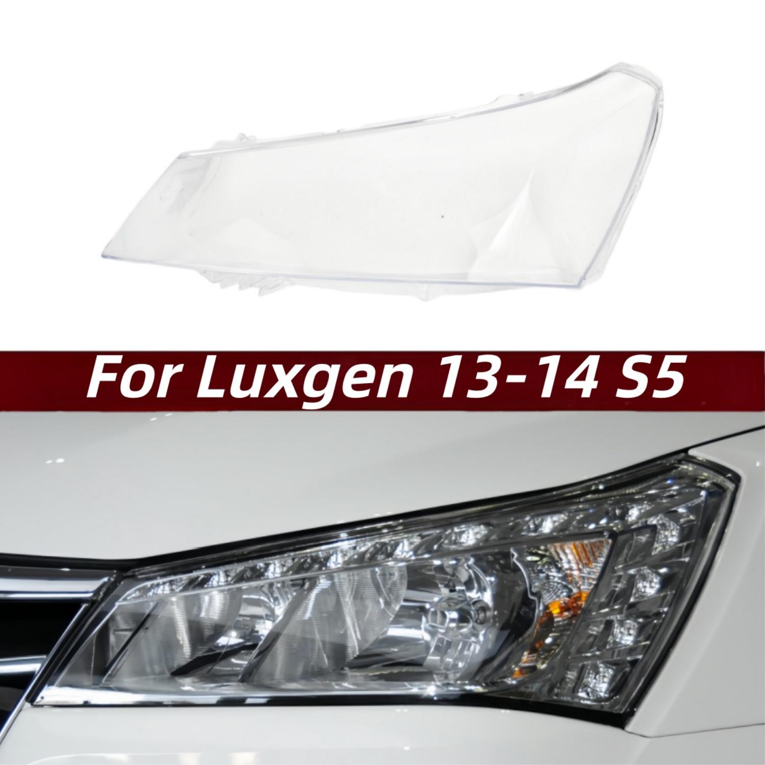 

Luxgen S5 13-14 Model Headlight Cover: Transparent Front Lamp Shell Face Shield Driver Side (L)