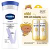 Vaseline Intensive Care Body Lotion 100ml with Runben Kids Lip Balm 4g Set