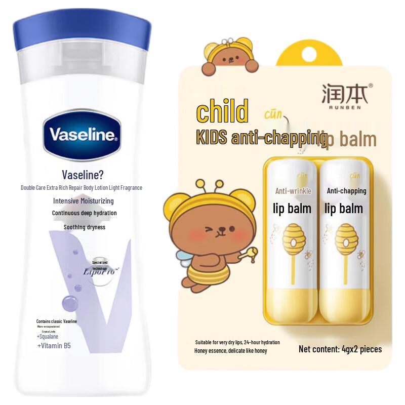 Vaseline Intensive Care Body Lotion 100ml with Runben Kids Lip Balm 4g Set