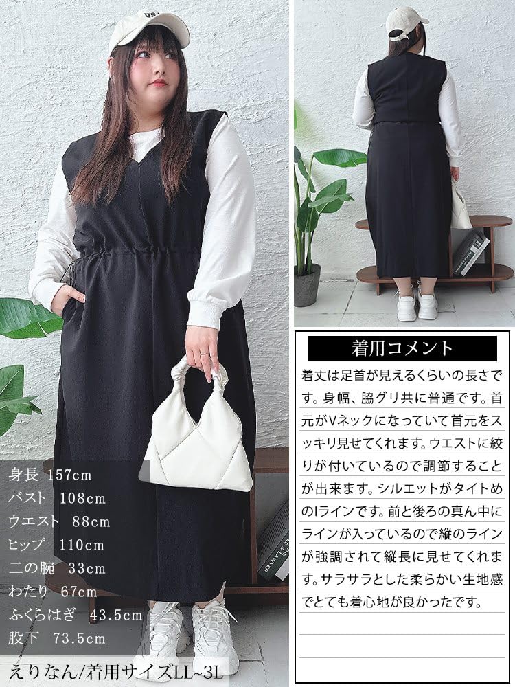 Gold Japan Women's Plus Size Dress, Jumper Skirt, V-Neck, Drawstring, Pockets, Stretch, Spring, Autumn, Winter, Summer, nw-24032, LL-3L, Black