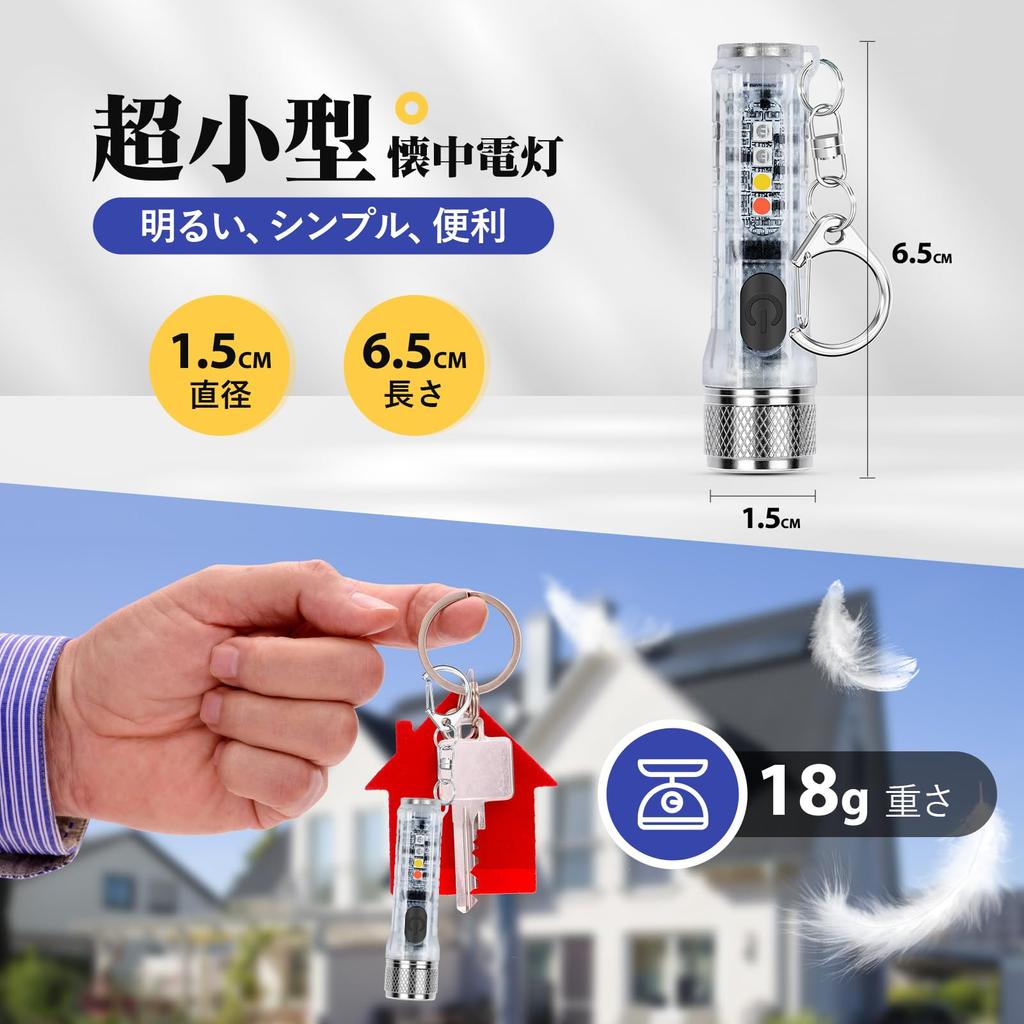 HUCOZY Handheld Mini Keychain Military with Perfect for Emergency Power Night and Emergencies of Flashlight, USB-C Rechargeable, LED, Ultra-Compact,