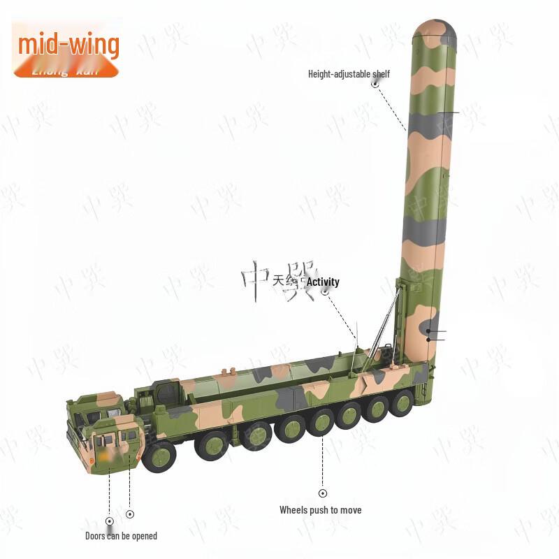 Dongfeng 41 Missile Vehicle Alloy Model