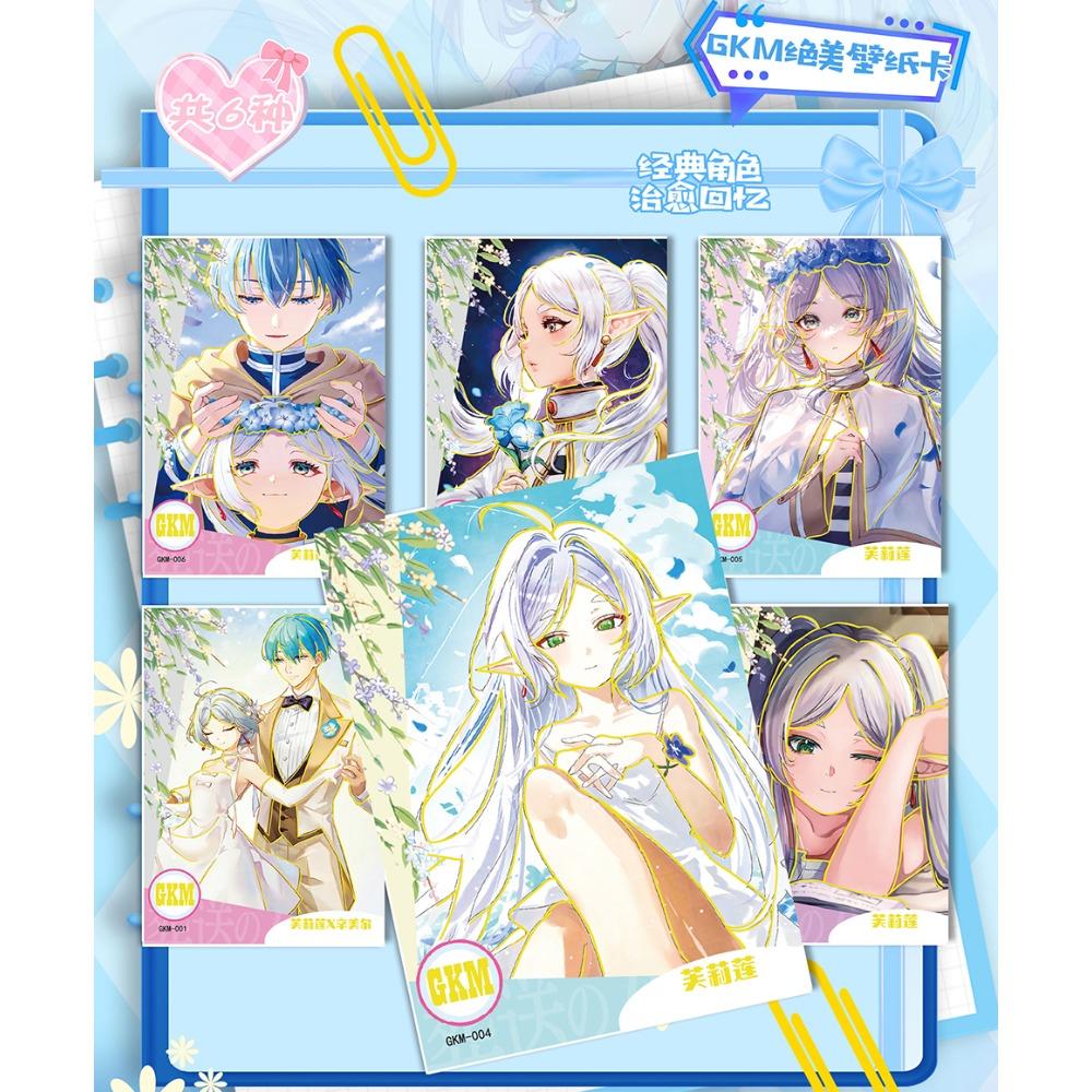 Frieren: Beyond Journey's End Collection Cards Anime Specialshaped Crystal Ball Design Creative Cards Surprise Gifts