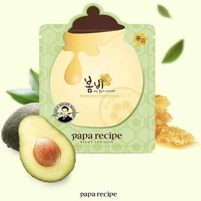 Bombee Green Honey Mask Pack 10PCS - Moisturizing