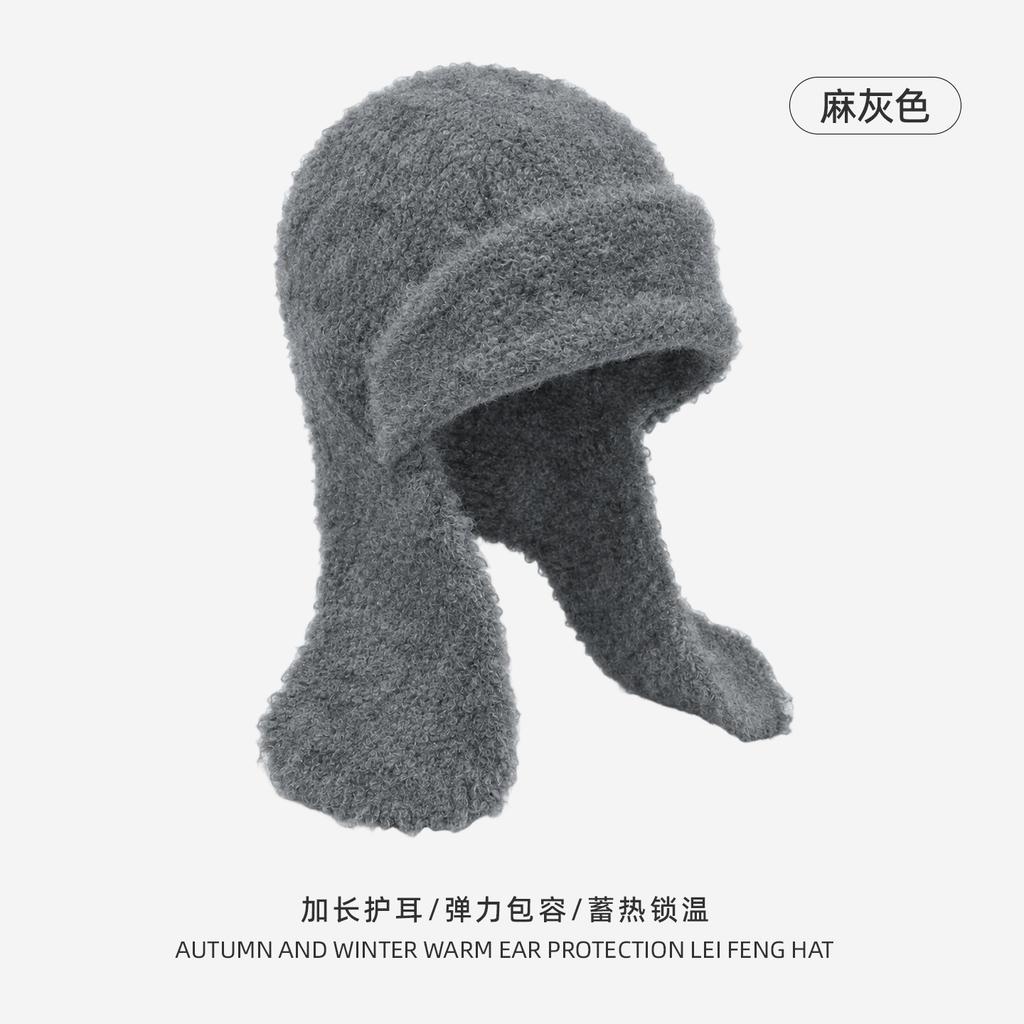 New plush ear protection hat, soft waxy lamb wool bag head hat, outdoor cold-proof ins wind girl feeling Lei Feng hat children