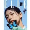 2024.1 ELLE KOREA SUZY Titulní strana