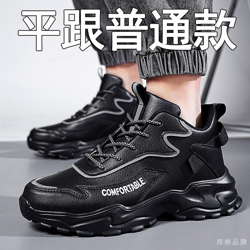 Winter breathable inner heightening mesh running sports shoes inner heightening shoes casual shoes heightening board shoes