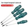 Set de șurubelnițe Torx stelate goale
