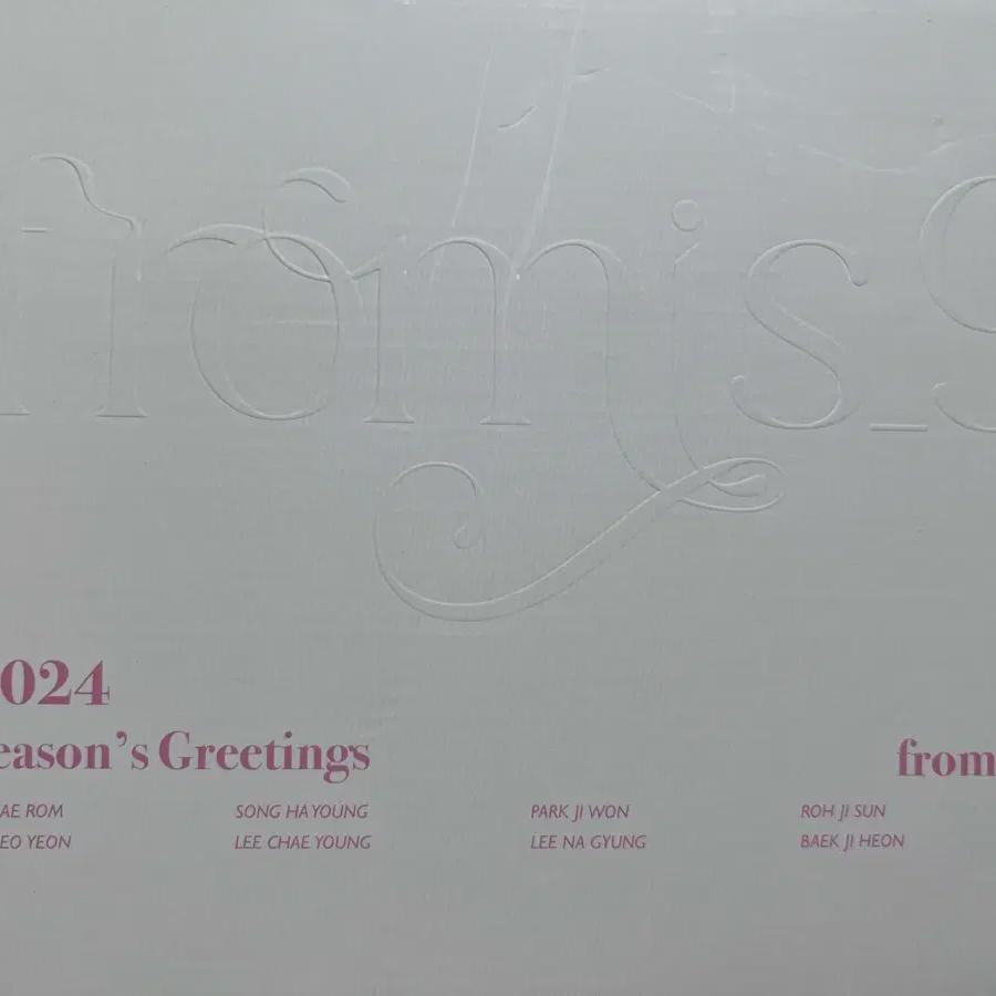 

Fromis9 Поздравления с Новым 2024 годом