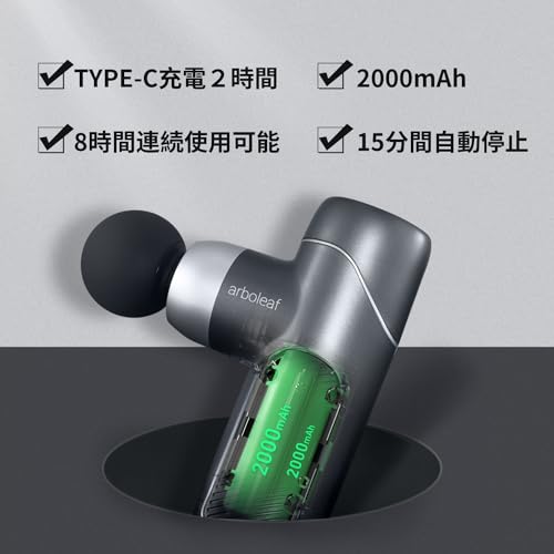 arboleaf Mini Handy Myofascial Release Gun with Self-Adaptive Mode, 4 Silicone Heads, 5 Levels of Powerful Vibration, Type-C Rechargeable, 2000mAh Hig