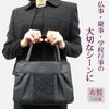 Large Black Formal Bag for Perfect for Entrance and Other Special This Black Handbag with Zipper Closure Is Perfect for Both Formal and Informal