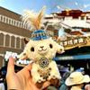 Feather Rhinestone Sheep Goat Keychain Soft Lamb Bag Charm Gift Mascot Pendant  Spring Festival