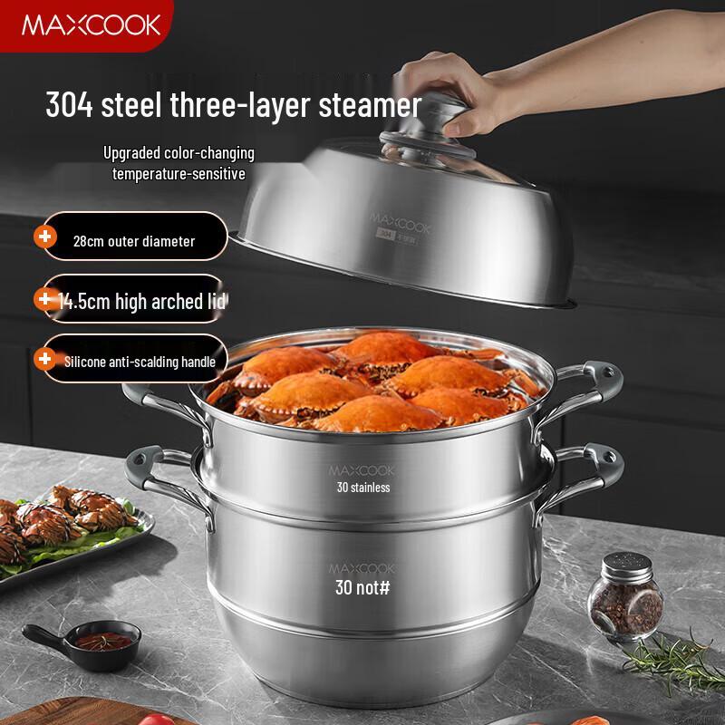 Meichu 28CM 3-Layer 304 Stainless Steel Steamer