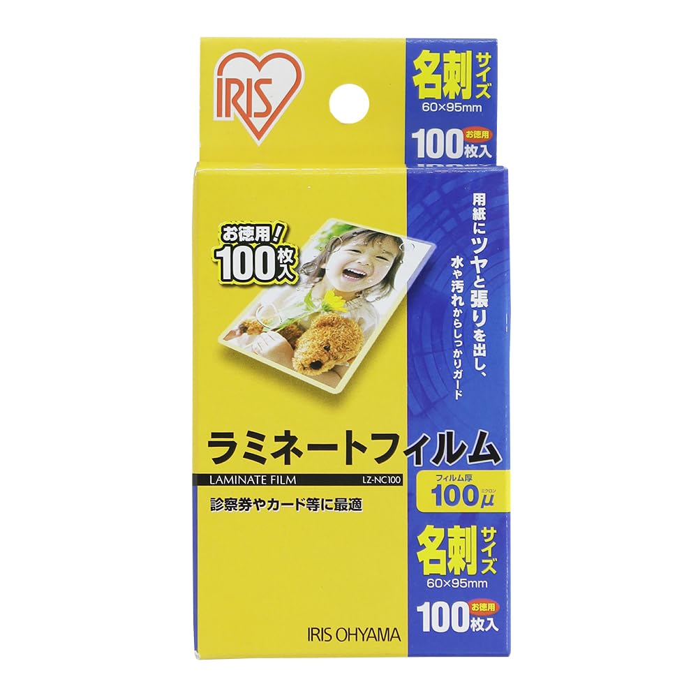 

Iris Ohyama Laminating Film Business Card Size 100 Sheets 100m LZ-NC100