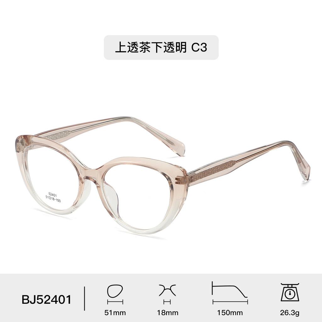Cat'S Eye Glasses Frame Men'S Tr Pin Glasses Frame Women'S High-End Trendy Glasses Frame