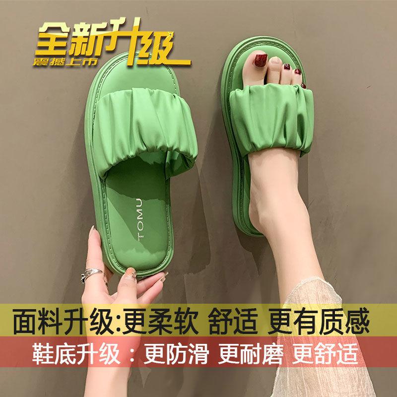 

Stepping on shit soft-soled slippers for women s summer wear 2025 new comfortable one-word versatile casual pregnant women cool slippers 40