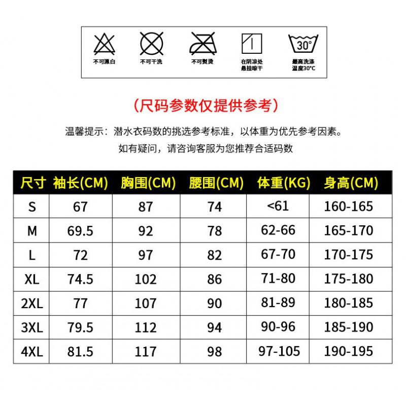 Unhooded 1.5mm Neoprene Wetsuit Men Women Full Body Front Zip Warmth Dive Surf Suit Adult Unisex