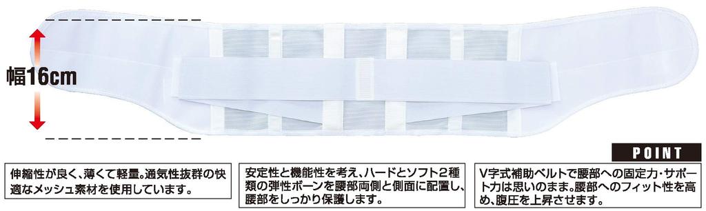 Lumbar Spine Medical Corset Slim Light L Size Circumference Nakayama-style (Waist 80-100cm)