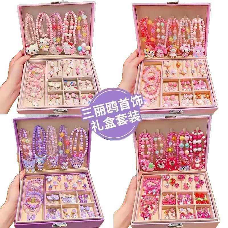 Kuromi Kids' Jewelry Gift Set: Necklace, Bracelet, Ring, Exquisite Box for Girls' Birthday