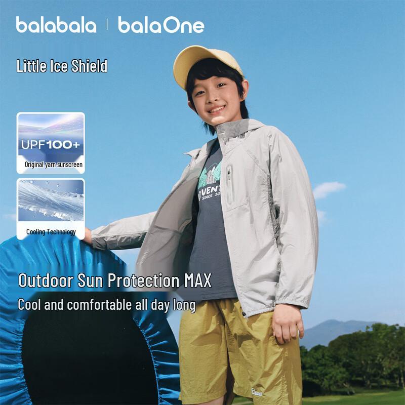 Balabala Children's Sun Protection Jacket