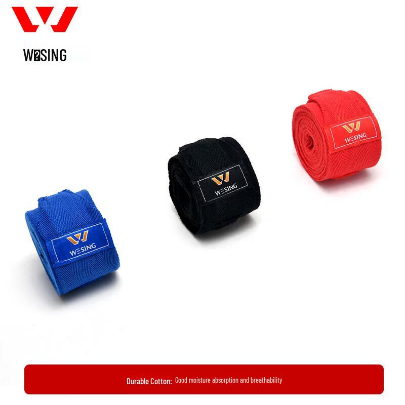 Jiusanshan Boxing Hand Wraps