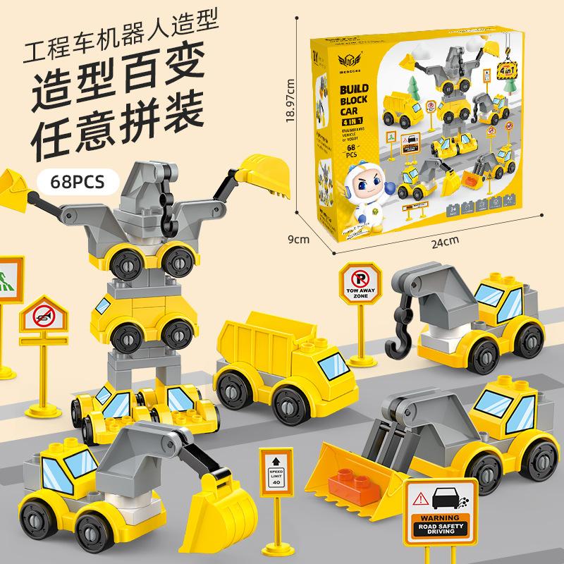 

Large Particle Deformation Building Block Toy 4-In-1 Construction Vehicle Puzzle Assembly Compatible Lego Boys And Girls