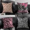Y2K Fashion Leopard Print Pillow Case Sofa Short Plush Double-Sided Hd Printing Room Home Office Gift Cushion Cover