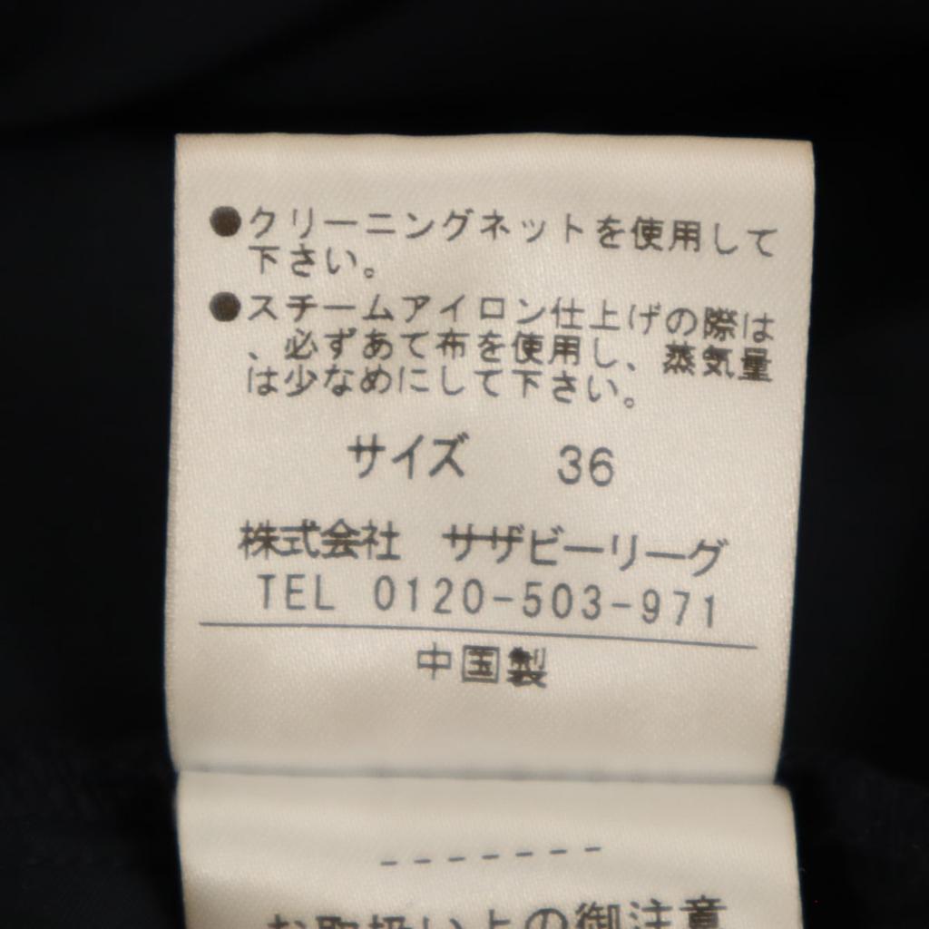 ESTNATION Long Length Total Race Tight Skirt 36 Navy Women Used