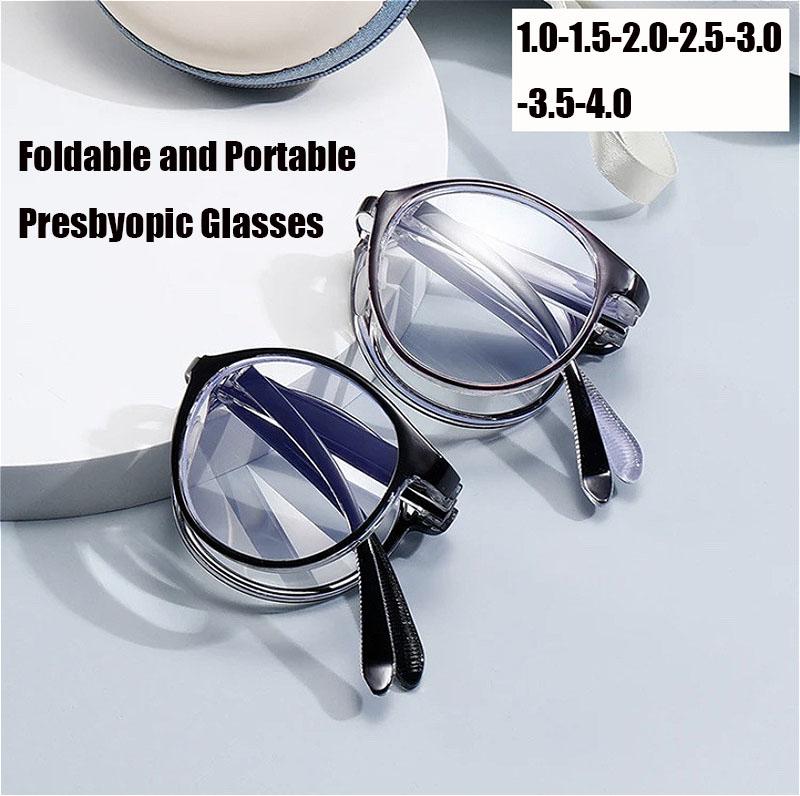 Ultra Light Portable Fold Presbyopic Glasses for Men Women Computer Reading Glasses Retro Presbyopia Glasses