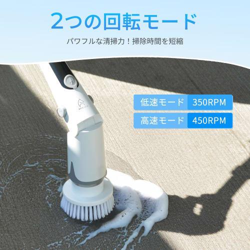[Best Buy In the Bath Polisher Category of "Home Appliance Review"] Epeios Cordless Bath Polisher with Electric Cleaning Brush, Rechargeable, Adjustab