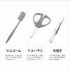 Kai Groom! Eyebrow Scissors Set Eyebrow Makeup Tweezers Comb KQ1825