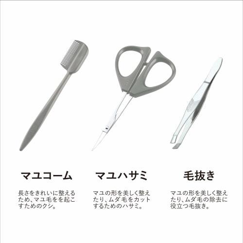 Kai Groom! Eyebrow Scissors Set Eyebrow Makeup Tweezers Comb KQ1825