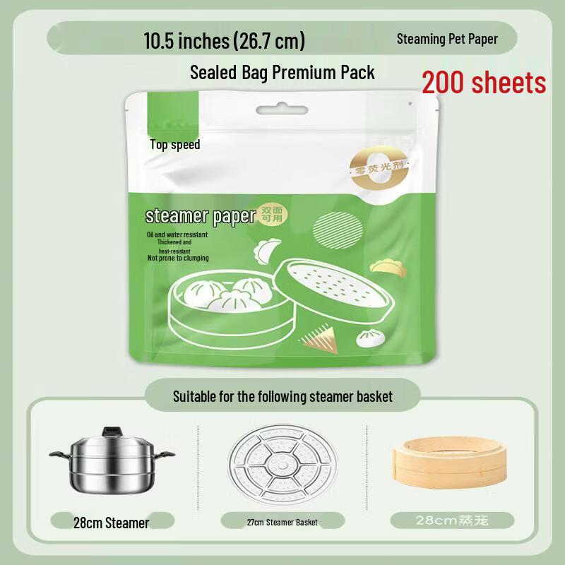 Qiwei Disposable Non-stick Steamer Liners