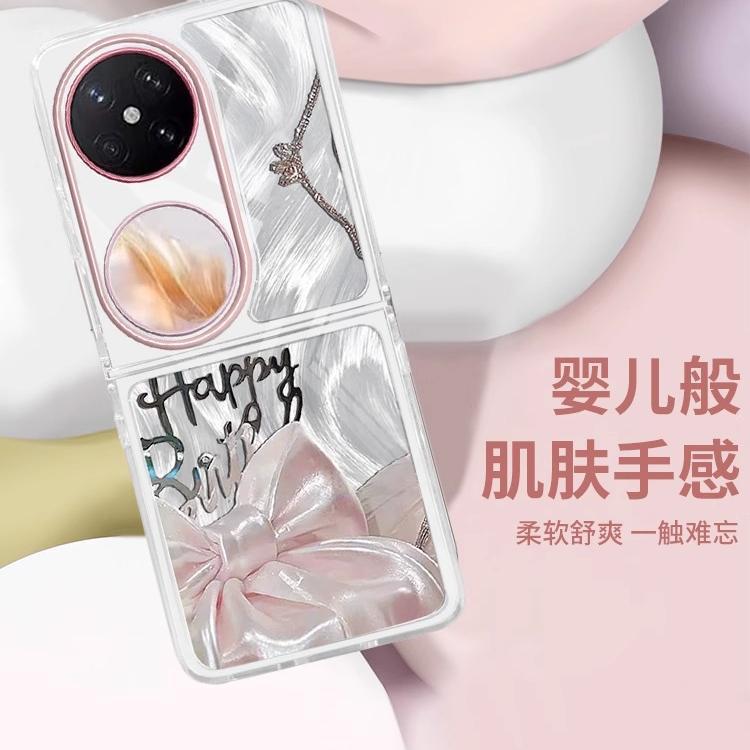 Applicable to Huawei pocket 2 mobile phone case new feather yarn p50pocket popular Samsung zflip6/5 folding